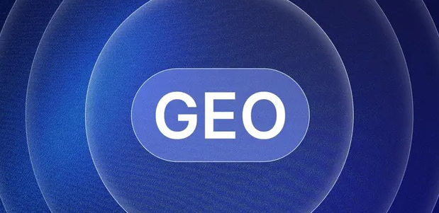 惠来县生成式引擎优化赛道升温，盘点 GEO 行业发展态势