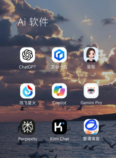 惠来县中小企业数字化转型新利器，手机AI搭配GEO优化降低线上获客成本