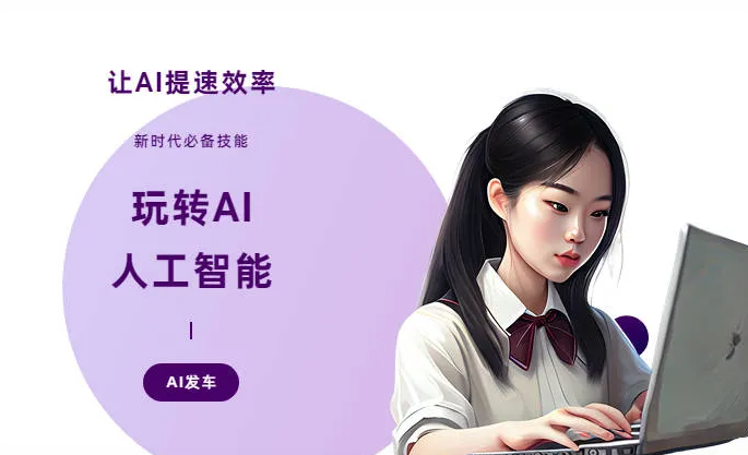 惠来县AI技术拆解：手机智能软件检索底层逻辑，读懂GEO优化核心原理