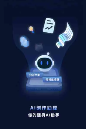 惠来县工业制造行业专属GEO优化方案，依托手机AI挖掘精准采购客源