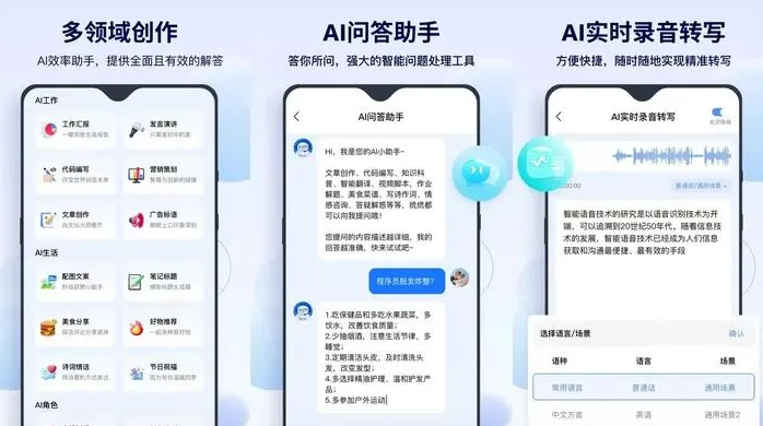 惠来县告别SEO同质化内卷，GEO优化开启AI营销新赛道